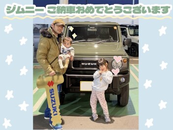 ジムニーご納車おめでとうございます☆彡